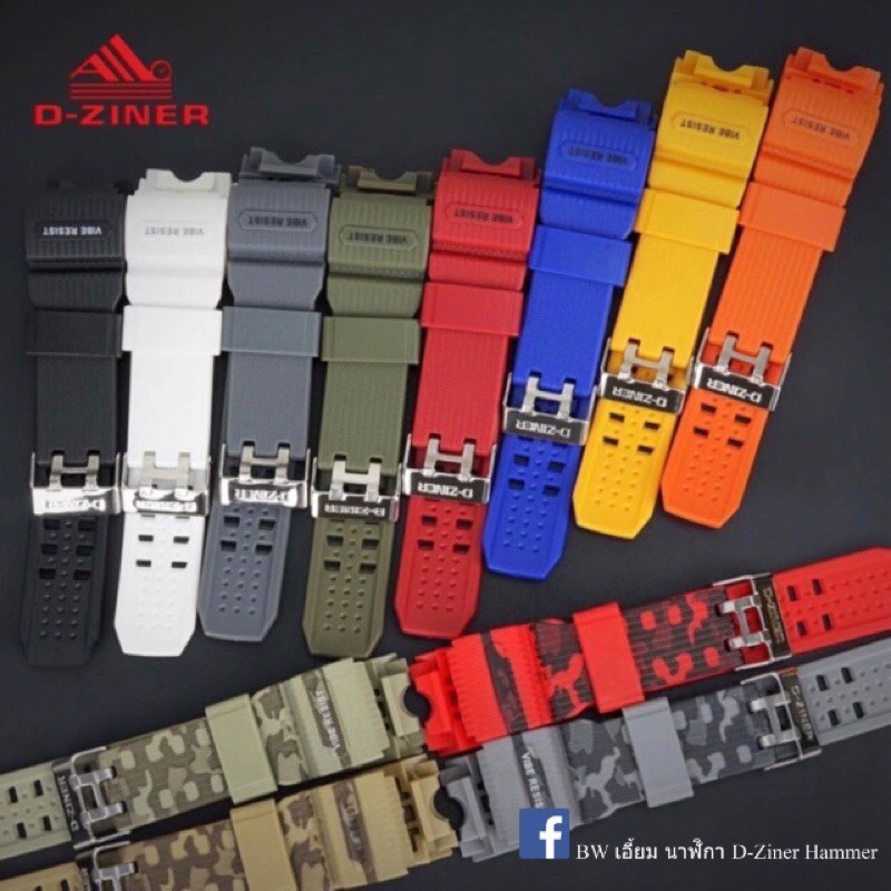 สายนาฬิกา D-Ziner รุ่น8119,8199,8270,8266 แท้ศูนย์