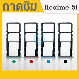 ถาดซิม Oppo Realme 5i /Realme 6i ตรงรุ่น