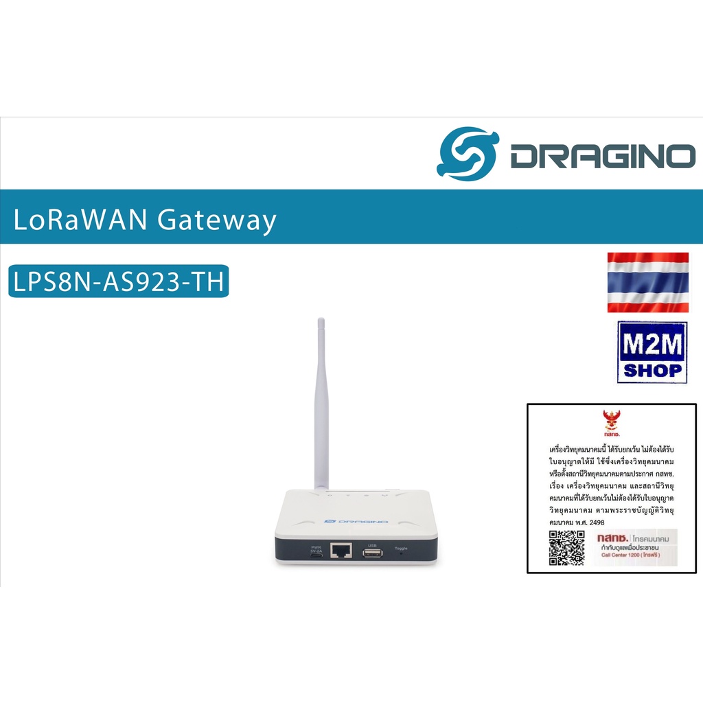 Dragino LoRaWAN Multichannel Gateway LPS8N-AS923-TH