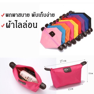 miumiubag(MI1354)-E2กระเป๋าเสริมเดินทางใบเล็ก พับเก็บได้ จัดระเบียบอเนกประสงค์