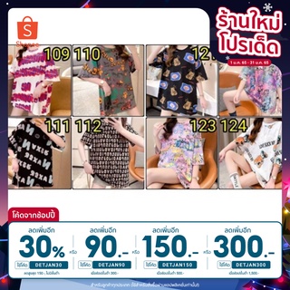 [ลด30%ใส่โค้ดDETJAN30] เสื้อยืดโอเวอร์ไซต์ ราคาถูก 117-124