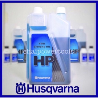 Husqvarna น้ำมันหัวเชื้อ 2T ขนาด 1,000 มิลลิลิตร สำหรับรถแข่งโดยเฉพาะ