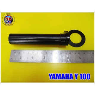 ปอกคันเร่ง (ไส้เร่ง) สำหรับ YAMAHA Y 100 Throttle Grip