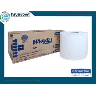 กระดาษเช็ดทำความสะอาด ม้วนใหญ่ WYPALL* L20 Perforated Jumbo Roll Wipers (1 ม้วน)-96232