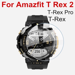 Huami amazfit t rex 2 ฟิล์มป้องกัน ฟิล์มกระจกนิรภัย ใส ป้องกันหน้าจอ สําหรับ amazfit t rex Pro ฟิล์ม HD กระจก amazfit t-rex t rex 2 ฟิล์ม