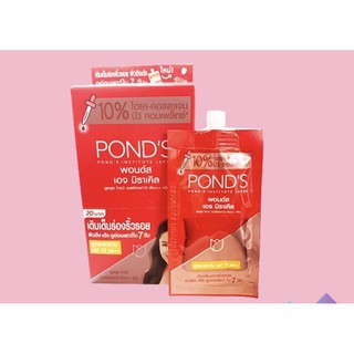 (1 ซอง) โฉมใหม่ Ponds เอจ มิราเคิล อัลทิเมท ยูธฟูล โกลว์ เดย์ ครีม ขนาด7 กรัม แบบซอง