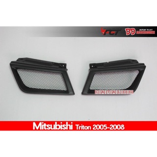 กระจังหน้าตาข่าย Mitsubishi Triton 05 ดำด้าน