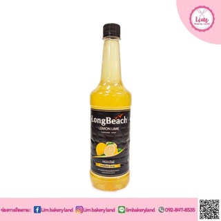 ลองบีช ไซรัป น้ำหวานเข้มข้นกลิ่นเลม่อนไลม์740มล. (401489) LongBeach Lemon Lime Syrup size 740 ml. #ลองบีช #ไซรัป