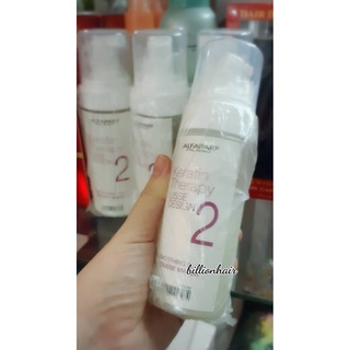 Alfaparf Lisse Design Keratin #2 Smoothing Fluid 100ml พร้อมกระบอกปั้มโฟม (แบ่งจากขวดใหญ่)