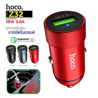 Hoco Z32 ที่ชาร์จไฟ USB ในรถ ชาร์จด่วน QC3.0/QC2.0/FCP/AFC