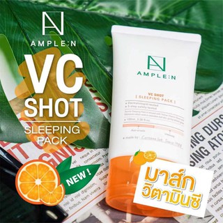 AMPLE:N Vc Shot Sleeping Pack มาส์ก VC