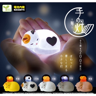 ∎ เลือกลายได้ ∎ กาชาปองน้องแมวนอนมีไฟ Tenori light cat