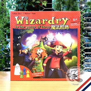 Wizardry to the power of three [Boardgame]