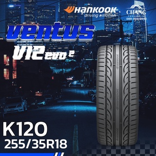 255/35R18 รุ่นVENTUS V12 evo2 ยี่ห้อHANKOOK