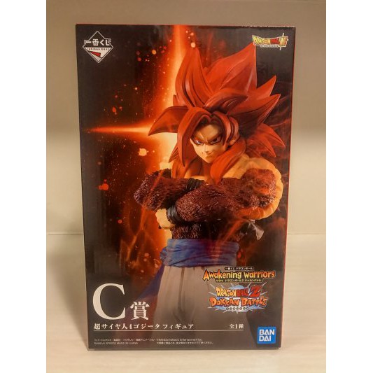 Super Saiyan 4 Gogeta 20 cm-C Awakening Warrior Collection-Dragon Ball Z Dokkan Battle Figure
