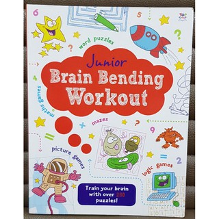 Junior brain bending workout (สีแดง)