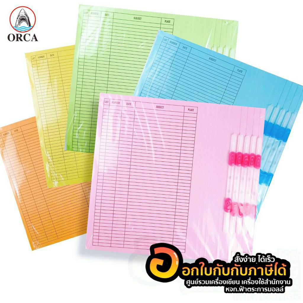 แฟ้ม แฟ้มเจาะกระดาษ FLA-101 ขนาด A4 (แพ็ค10เล่ม) พร้อมส่ง