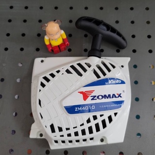 ZOMAX ชุดสตาร์ทเลื่อยโซ่ ZM4010/4020 ของแท้ตรงรุ่น