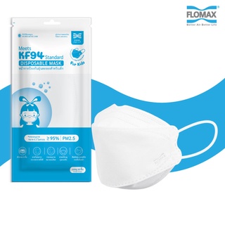 Flomax หน้ากากอนามัยเด็ก (4-12 ปี) และวัยรุ่น KF94 Mask kid 3D ป้องกันฝุ่นละออง (บรรจุ 10 ชิ้น)