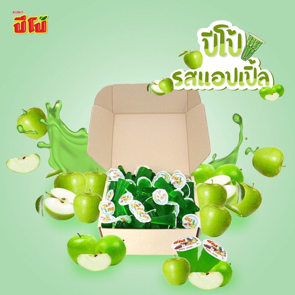 Pipo ปีโป้ กลิ่นแอปเปิ้ล เยลลี่ปีโป้สีเขียว (23.5 กรัม x 70 ถ้วย)