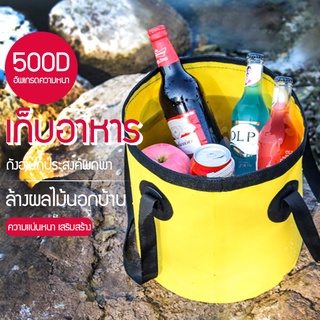 ถังผ้าใบแบบพกพาถัง 10L/20L กลางแจ้งถัง เบา แคมป์ปิ้งถัง พับแบบพกพาถัง ถังปิคนิค ถังตกปลา ถังน้ำ ถังแช่เท้า ถังมัลติฟังก์