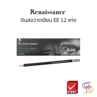 (เซ็ต12ชิ้น) Renaissance ดินสอ ดินสอวาดภาพ EE