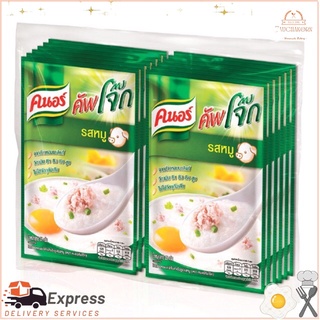 คนอร์ โจ๊กกึ่งสำเร็จรูป ชนิดซอง รสหมู 35 กรัม x 12 ซองKnorr Instant Porridge, Pork Flavor, Sachet, 35 g x 12 sachets