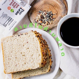 Pangfuufuu/Daylean: Keto bread multi grain (ขนมสดอ่านรายละเอียดก่อนสั่งซื้อเท่านั้น)