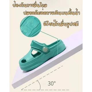 Babyonline(X388)ชั้น2 (ส่งด่วน1วัน)รองเท้าแตะรัดส้นแฟชั่นสำหรับเด็กผู้หญิงและเด็กผู้ชาย พื้นมีกันลื่นรูปหมี