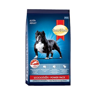 🔥ยอดนิยม!! สมาร์ทฮาร์ท พาวเวอร์แพ็ค อาหารสุนัขโต 10 กก. SmartHeart Power Pack Adult Dog Food 10 kg