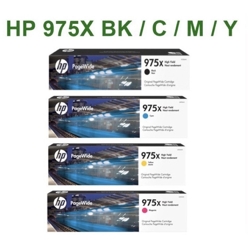 หมึก HP 975x ของแท้100% (ทักแชทเพื่อสอบถามจำนวนสินค้าก่อนสั่งซื้อ)