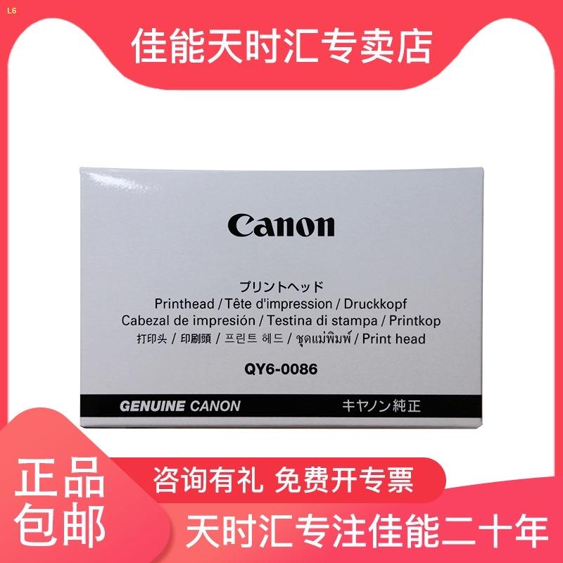 ☸Canon เดิม QY60086 หัวพิมพ์ MX928 MX920 MX728 MX720 iX6700 iX6880