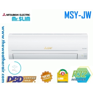 แอร์ Mitsubishi Electric Mr.Slim ติดผนัง (INVERTER Wall Type) เบอร์ 5 น้ำยา R32 รุ่น MSY-JW ขนาด 9,000BTU-22,519BTU