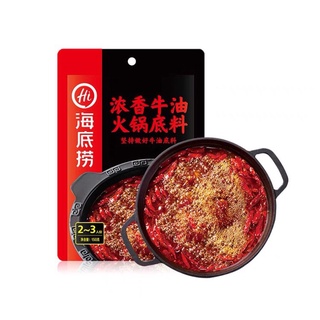ซุปหม่าล่าสำเร็จรูป  Haidilao ไหตี่เลา (海底捞 牛油火锅底料) ซุปหม่าล่ามีส่วนผสมของน้ำมันวัวคะ รสเผ็ดชา หอมเครื่องเทศ 150g