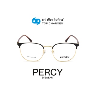 PERCY แว่นสายตาทรงเหลี่ยม 9707-C16 size 51 By ท็อปเจริญ