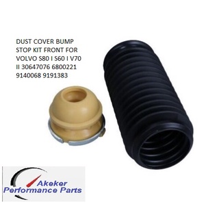 DUST COVER BUMP STOP KIT FRONT FOR VOLVO S80 I S60 I V70 II 30647076 6800221 9140068 9191383 ยางกันฝุ่น