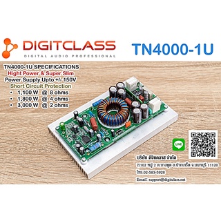 Class-D Power Amplifier TN4000-1U   พาวเวอร์คลาสดีขนาด 1U