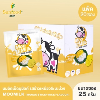 MooMilk มูมิลค์ นมอัดเม็ด รสข้าวเหนียวมะม่วง 1 กล่อง (20 ซอง)