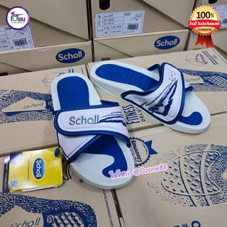 Scholl Fitness Deluxe 3.0 (รองเท้ายุค90 ของแท้) สกอลล์ ฟิตเนท ผู้ชาย ผู้หญิง สีน้ำเงิน