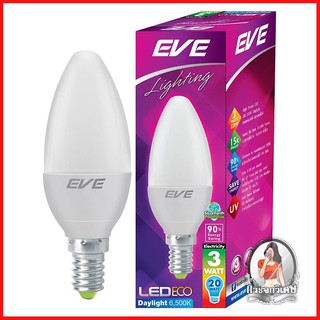 หลอดไฟ LED หลอดไฟ หลอด LED EVE ECO CANDLE 3 วัตต์ DAYLIGHT E14 
 นวัตกรรมสำหรับหลอด LED รูปทรงสวยงาม สว่างและประหยัด ใช้