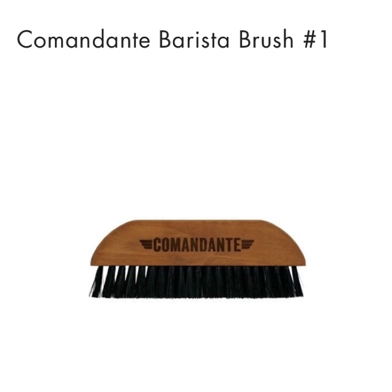 Pre order🔥 Comandante "Barista Brush #1” แปรง ปัด ทำความสะอาด เครื่องบดมือหมุน