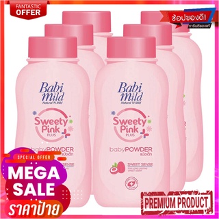 เบบี้มายด์ แป้งเด็ก สวีทตี้พิงค์ พลัส 50 กรัม แพ็ค 6 กระป๋องBabi Mild Baby Powder Sweety Pink 50 g x 6 pcs