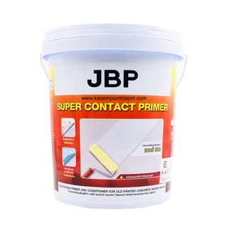 ถูกที่สุด (ขนาด 9ลิตร )สีรองพื้นปูนเก่าเจบีพี สูตรน้ำ JBP Super Contact Primer