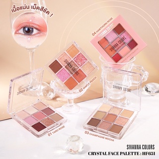 SIVANNA COLORS CRYSTAL FACE PALETTE : HF651ซีเวนน่า อายแชโดว์ พาเลทท์ 9 สี ในตลับเดียว แพ็คเกจอะคริลิคใส ขนาดน่าพกพา