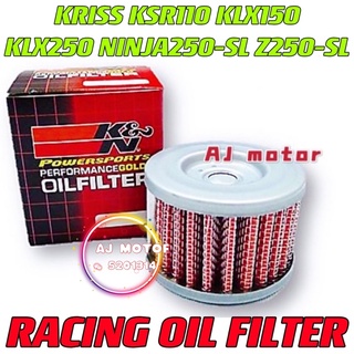 ไส้กรองน้ํามันเครื่อง Kriss KSR110 KLX150 KLX250 NINJA250SL Z250SL KSR NINJA SL KRISTAR KLX GT128 CT110