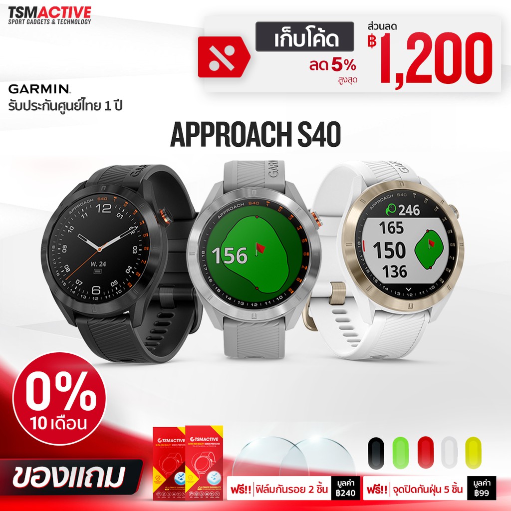 garmin s60 pantip