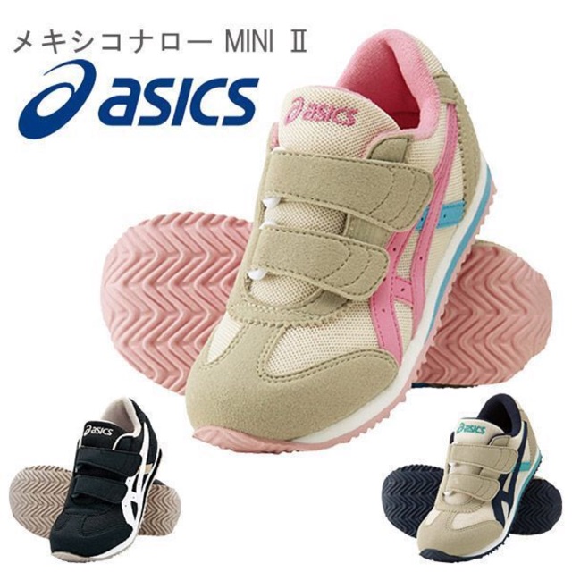 รองเท้าเด็ก Asics mini