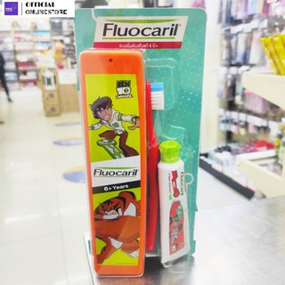 Fluocaril ฟลูโอคารีล ยาสีฟันฟลูโอคารีล บอย 6ปี+ เรด กลิ่นสตรอเบอร์รี่+แปรงฟลูโอคารีล6ปี+ แถมกล่องใส่แปรงฟันและยาสีฟัน