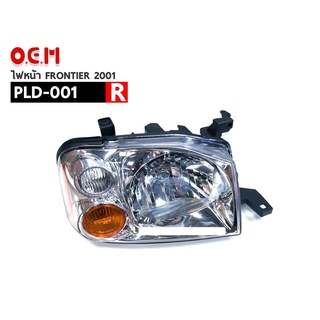 ไฟหน้า O.E.M NISSAN FRONTIER 2001 ( PLD-001 R )