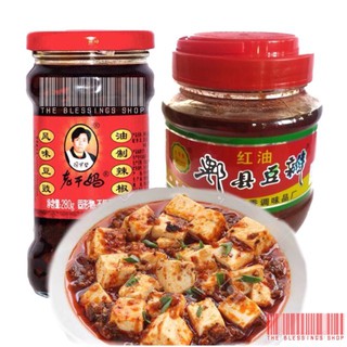 ชุดเครื่องปรุงผัดเต้าหู้เสฉวน (Mapo Tofu set)